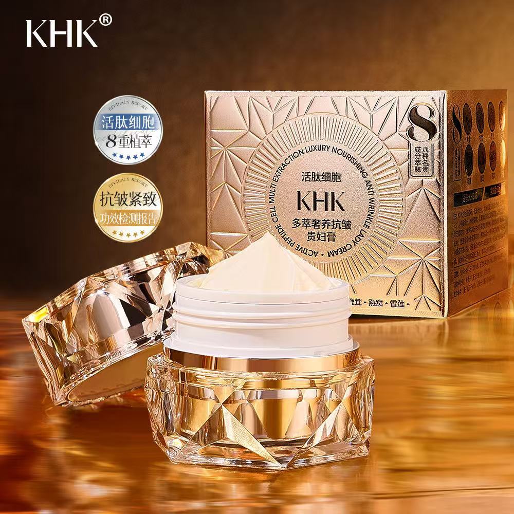 Luxury Skincare Women - Beauty Salon Active Peptide Cell Multi